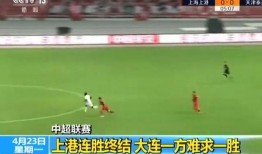 上港足球爆料新闻最新报道,揭秘球队备战新赛季幕后故事