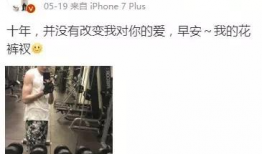 4月份娱乐爆料新闻,明星恋情、新剧动态及幕后花絮大揭秘