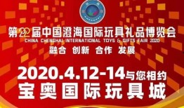 澄海最新事件爆料,揭秘背后真相与影响